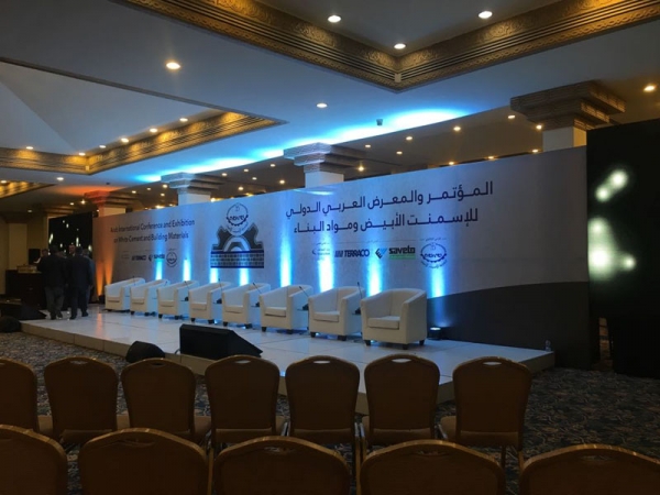 Arab International Conference and Exhibition on White Cement and Building Materials